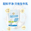 AU KingCare 珍澳A2β酪蛋白全脂奶粉 便携装 商品缩略图1