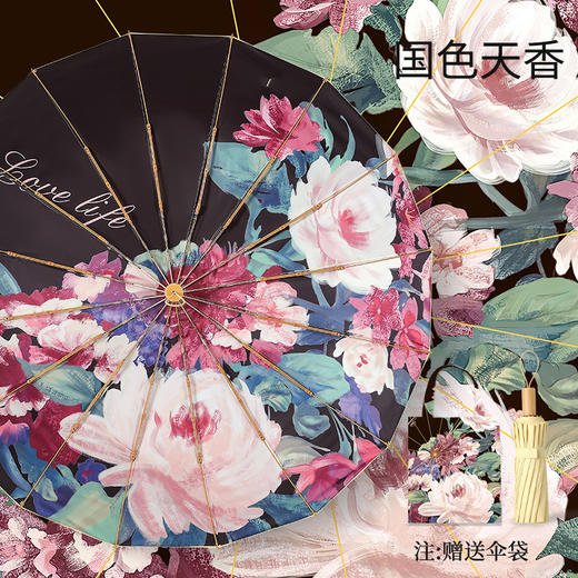当古典美学遇上现代设计，不仅仅是一把伞，更是一件艺术品【国风金杆手动三折16K彩胶伞】简直美翻了 商品图6