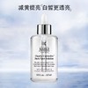【限时加赠高保湿水40ml*4】美国 Kiehl's 科颜氏 集焕白 淡斑精华液115ml 商品缩略图1