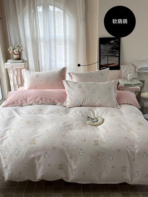 LHX11825全棉四件套 商品图1