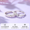 Winy 足银999/铜 蝶影流光对戒 滴胶工艺锆石镶嵌 轻奢男女情侣戒配证书 商品缩略图1