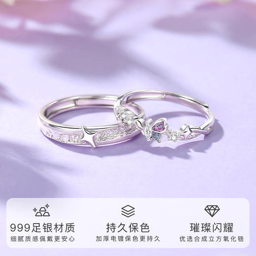 Winy 足银999/铜 蝶影流光对戒 滴胶工艺锆石镶嵌 轻奢男女情侣戒配证书 商品图1