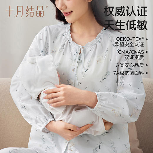 【满99-20/199-50】花涧兔月子服纯家居服棉套装纱罗抗菌7A级超透气春夏新款 商品图5