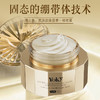 【会员专享】🔥🔥LUQI露千儿青春细胞塑颜弹提千肽面霜  （金绷带面霜） 30g 商品缩略图4