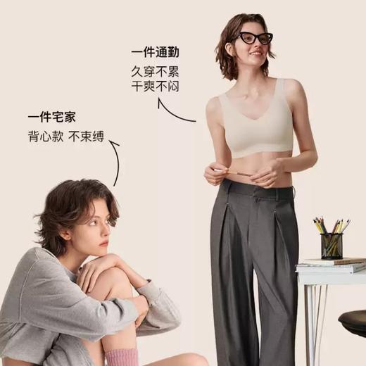 ubras虞书欣同款 粉底液内衣  无尺码V领文胸-后V背心款A-C杯UU1134211/UU1154012 商品图4