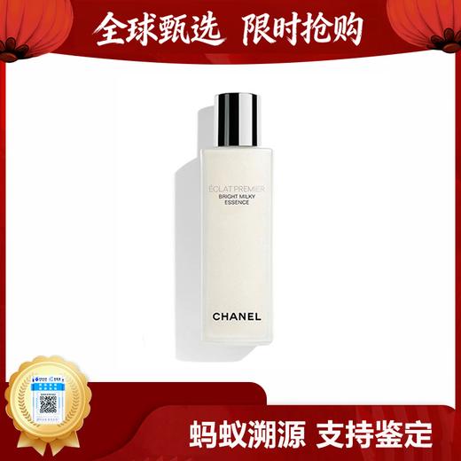 【马年开门红限时活动】（一般贸易）CHANEL 香奈儿光采净白乳液 补水透亮 祛斑美白 100ml 商品图0