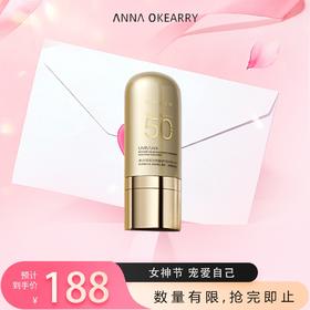 新品上市🎊秘密悦色美白隔离防晒霜SPF50+ PA++++ 30g
