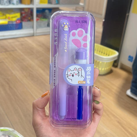 传人X71M磁吸热敏可擦猫爪钢笔/0.38（颜色随机） 商品图0