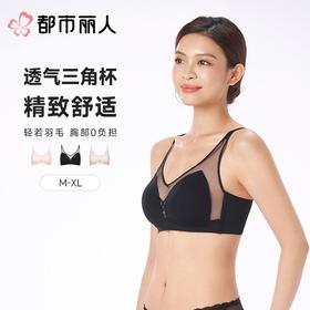 都市丽人内衣无罩杯薄文胸泳布内衣3/4杯内衣聚拢升杯内衣二排四扣无钢圈YBC5A1