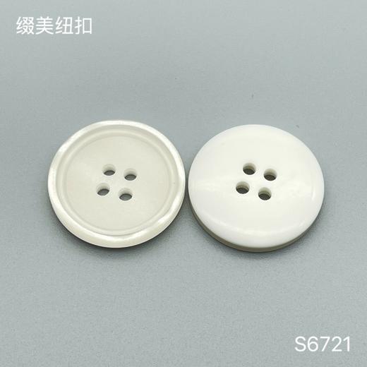 S6721(整包购买) 商品图1