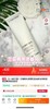 到手价279元 兰蔻新款极光洁面乳125ml 磨皮焕肤 美国采购，无中文标签，介意慎拍 商品缩略图4