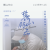 【业主专享】白蚁危害大！ 1元占位 免费上门探测！把危害遏制在萌发初始 商品缩略图0