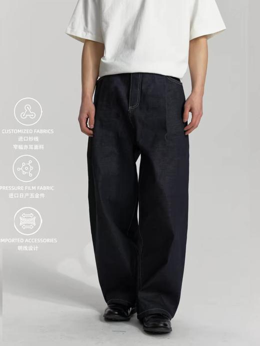 GYOZA PASTA/GP26ss-k01/进口纱线日产五金双折宽松廓形原浆赤耳牛仔裤 商品图0
