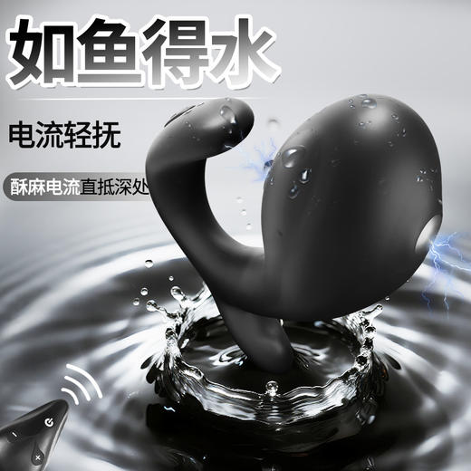 夜樱小鲸鱼男用微电流液态硅胶全包胶柔软防水肛门后庭肛塞 商品图1