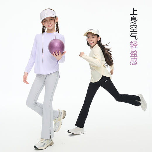 onmygame 【城野两栖】女童防晒微喇瑜伽裤弹力运动长裤2026新款 商品图4