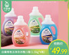 白蘭香氛洁净洗衣精（4种香型）/1箱（1.5kg*4瓶） 商品缩略图0