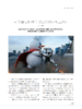 看世界2026年5期：谷爱凌冰雪女王 商品缩略图4