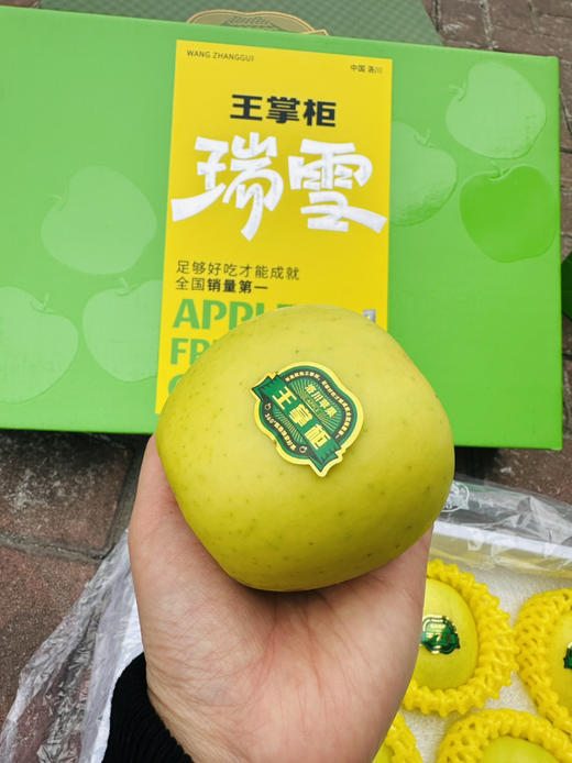 【王掌柜瑞雪苹果】口感优于王林苹果，超好吃 商品图1