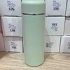 浩顺钢盖小直杯H-BW-1399-320ml 商品缩略图1