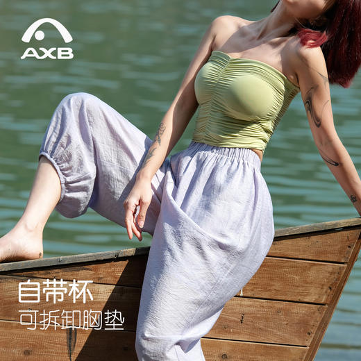 爱暇步瑜伽内衣无肩带美背防滑含胸垫抹胸式bra春新款瑜伽服裸感 商品图2