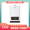 新品首发/大信燃气热水器 JSQ25-DX2301(13) 商品缩略图0