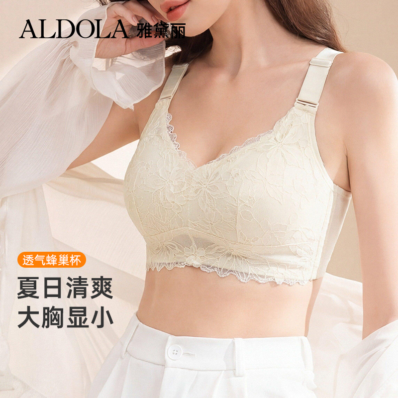 雅黛俪大胸显小显瘦女士内衣轻薄透气蕾丝春夏新款胸罩内衣