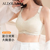 雅黛俪大胸显小显瘦女士内衣轻薄透气蕾丝春夏新款胸罩内衣 商品缩略图0