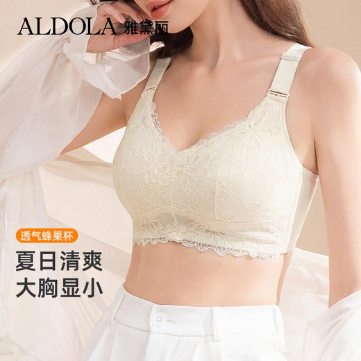 雅黛俪大胸显小显瘦女士内衣轻薄透气蕾丝春夏新款胸罩内衣 商品图0