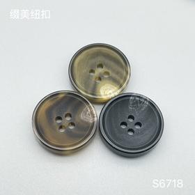 S6718(整包购买)