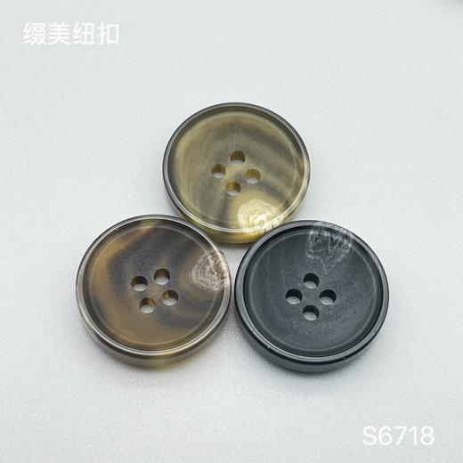 S6718(整包购买) 商品图0