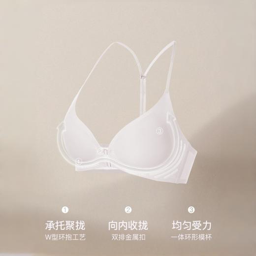 ubrasY字美背前扣软支撑文胸A-C杯UR1341011 商品图4