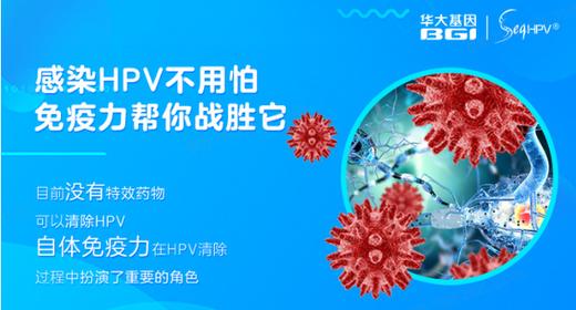 提升免疫力课程 商品图0