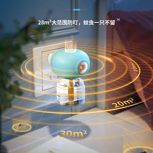 【温和无味❗️孕婴适用🔥电蚊香液套装】温和守护，远离蚊虫！无味隐形蚊帐，婴儿插电式孕妇防蚊水艾草家用驱蚊液无味比用灭蚊器舒适L 商品图1