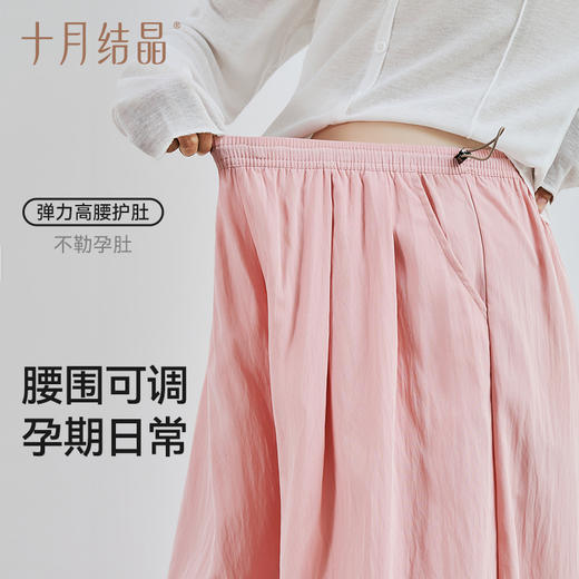 【满99-20/199-50】孕妇裤春夏季薄款外穿小个子怀孕期山本裙裤阔腿裤子夏装 商品图5