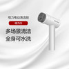 GREE格力电动清洁刷 多场景清洁 全身可水洗 QJS-A01 商品缩略图0