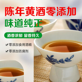 厨邦10度 葱姜汁料酒500ml 传统黄酒酿造 精制去腥增香调味料 /粮油调味 /调味品 /料酒 商品图1