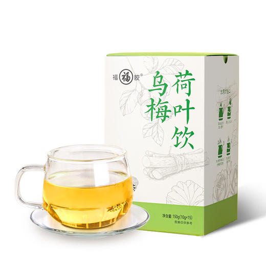 【甄选原料调配，清爽解腻，常备佳选】福牌鸟梅荷叶饮150g*2盒/150g*4盒 商品图0
