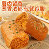 【库库吃❗️24个只要🔥香葱卷肉松味面包】现做现发，外酥里嫩葱香扑鼻，蓬松软糯鲜香可口，唇齿留香好吃不腻，整箱早餐代餐饱腹三明治零食小吃休闲食品小蛋糕QQ 商品缩略图1