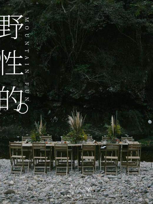 🍃 赏春丨不如方 · 仙居溪隅店×2天1晚套餐丨台州 商品图2