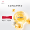 【好物馆专属】城野医生DR.CI:LABOVC透肌焕采精粹露 150ml 商品缩略图3