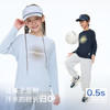 onmygame【新时速动态抽湿】儿童长袖吸湿速干运动抗菌T恤26新款 商品缩略图2