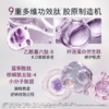 【三瓶赠一瓶正装】德玛莉DHW肽能肌源修护水光瓷肌霜 商品缩略图6