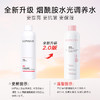 【会员尊享】烟酰胺水光精华水400ML 商品缩略图0