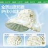 KK树宝宝防晒帽婴儿遮阳帽子男童女孩春夏季防紫外线儿童空顶薄款小小岛贝壳帽 商品缩略图3