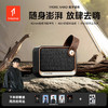 【积分兑换】1MORE万魔NANO蓝牙音响无线音箱小型户外便携高音质 商品缩略图0