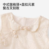 【商场同款】英氏儿童裙子女童夏季背心裙新中式蓬蓬纱裙可爱新款 商品缩略图3