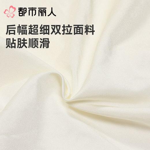 都市丽人内裤女士内裤双拉内裤塑身中腰平角内裤美体纤塑内裤LPC9C9 商品图6