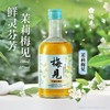 江小白330ml茉莉花青梅味梅见 商品缩略图3