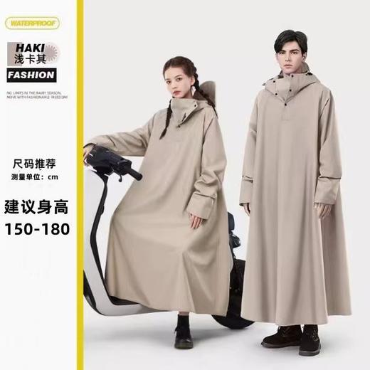 【长款电动车电瓶摩托车雨衣】全身防暴雨雨披 男款成人外穿骑行专用  商品图3