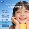戴可思儿童摇摇乐高倍防晒乳45g高倍防晒强防水汗大分子防晒霜3岁+温和防晒乳♥ 商品缩略图4